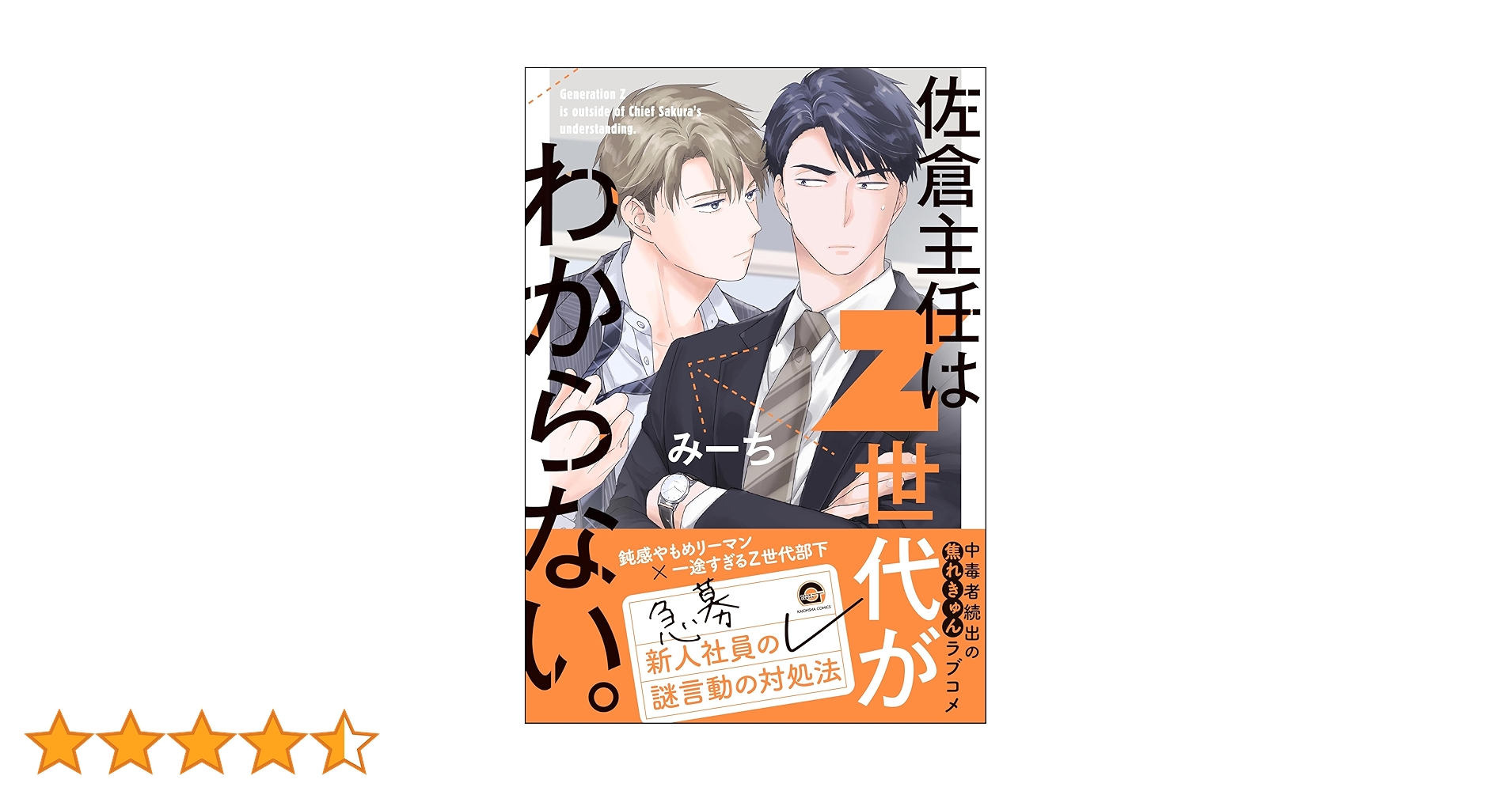 作者名はわかりません。 Amazon.co.jp: 転生賢者の異世界ライフ~第二の職業を得て、世界